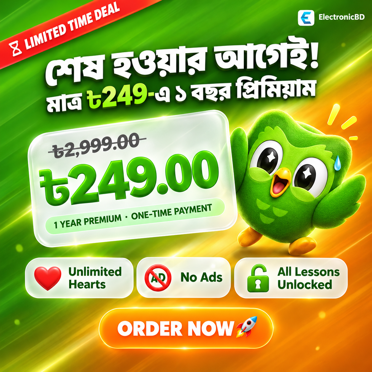 Duolingo Premium – 1 Year Access | Unlimited Hearts, No Ads & All Lessons Unlocked