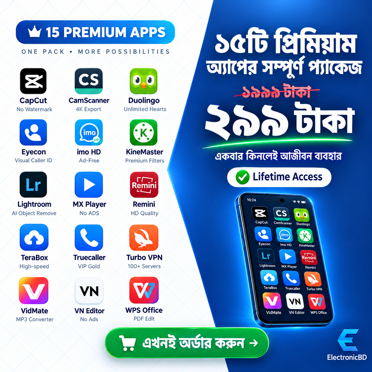 15+ Premium Lifetime Unlocked App Bundles – All-in-One Combo (299৳ Only)